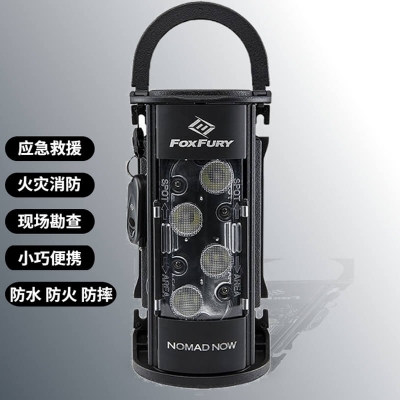 Portable on-site mobile lighting lighthouse FoxFury NomadNOW