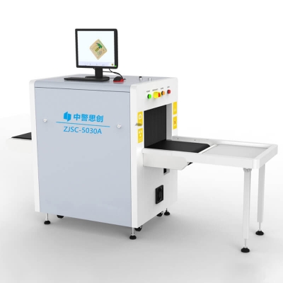 ZJSC-5030A channel baggage security X-ray machine
