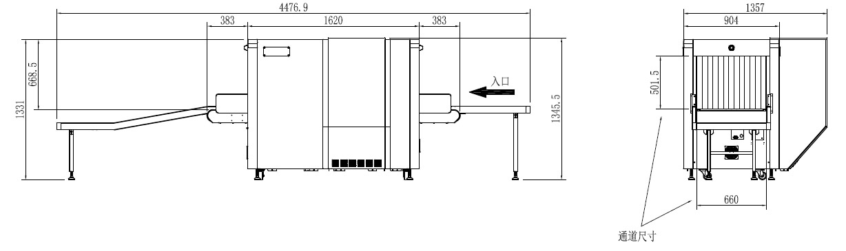 Dimensions of dual-channel X-ray machine