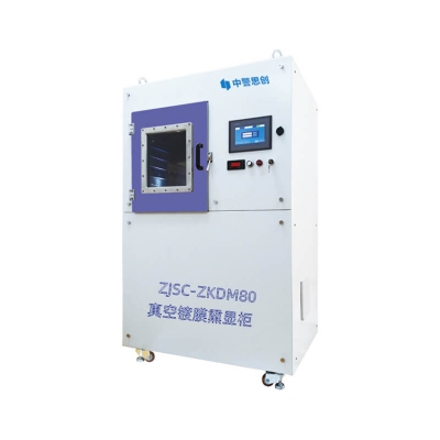 ZJSC-ZKDM80 vacuum coating fingerprint smoke display cabinet