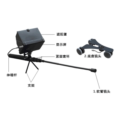 Zhongjing Sichuang ZJSC-V11D Video Vehicle Inspection Mirror-Ceiling Inspection Mirror