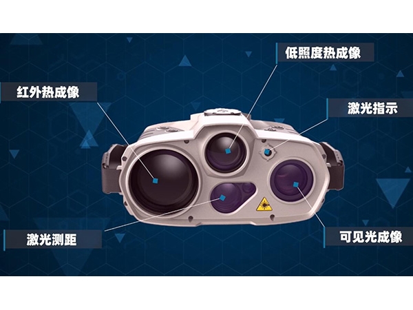 Zhongjing Sichuang ZJSC-PTS Five Light Multifunctional Handheld Reconnaissance Instrument