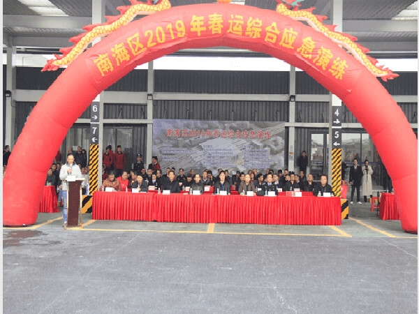 Our company won the bid for the emergency drill equipment procurement project of Foguang Transportation Group