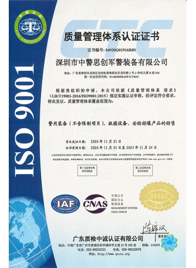 ISO 9001 Quality Management Sy...