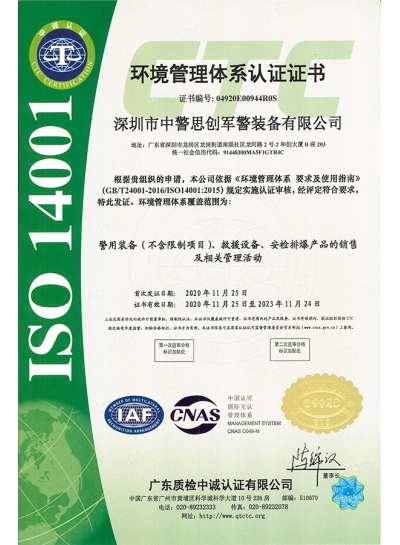 ISO 14001 Environmental Managem...