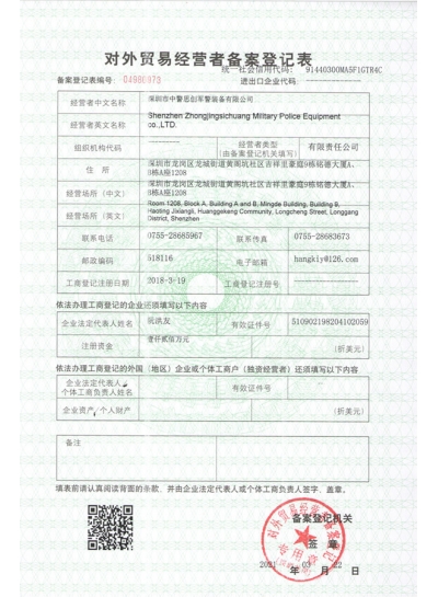 Registration Form for Foreign Op...